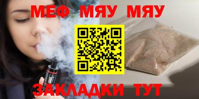 дмт Краснодар