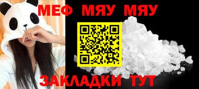 крисы Краснознаменск