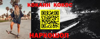 крисы Краснознаменск