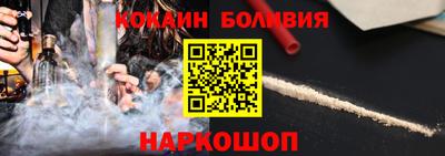 крисы Краснознаменск