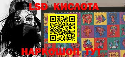 крисы Краснознаменск