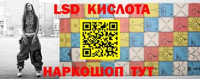 крисы Краснознаменск