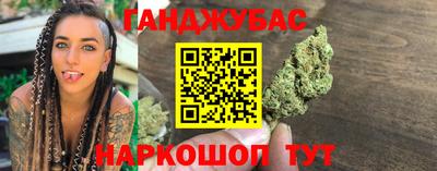 2c-b Краснокаменск