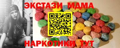 дмт Краснодар