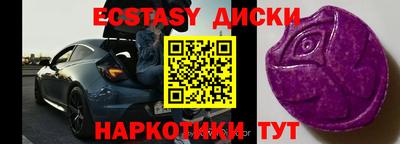 крисы Краснознаменск