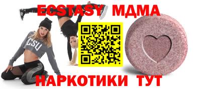 крисы Краснознаменск