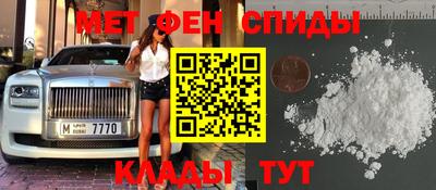 2c-b Краснокаменск