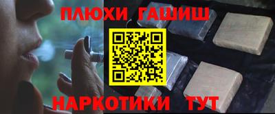 крисы Краснознаменск
