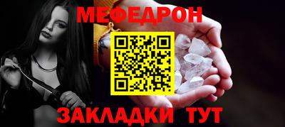 2c-b Краснокаменск