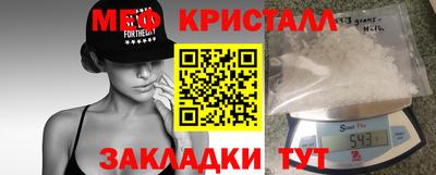 крисы Краснознаменск