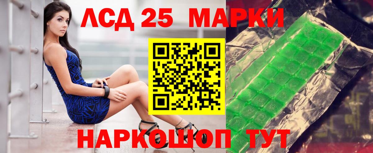Лсд 25 экстази  Вход с VPN  Балашов  ЛСД экстази кислота  omg маркетплейс  LSD-25 экстази ecstasy 