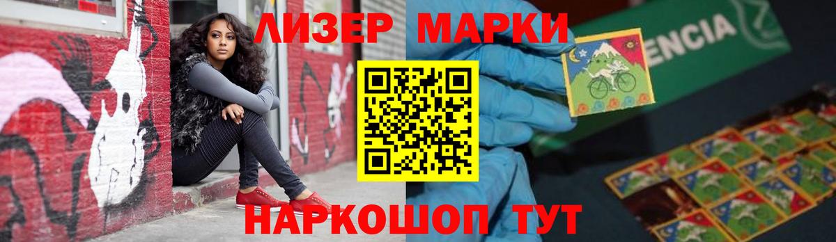 Меф Балашов