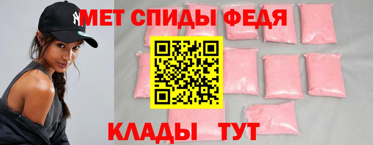 Метамфетамин винт  Вход с VPN  Балашов 