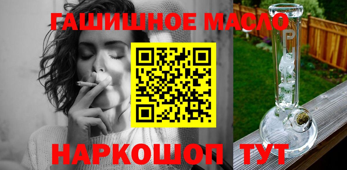 ТГК вейп с тгк  Вход с VPN  Дистиллят ТГК вейп  Балашов 